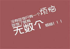 陆墨尘夏暖
